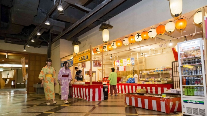 【季節のおすすめ◇和食膳】地元食材、旬の食材を活かした和食コース”季節の和食膳”